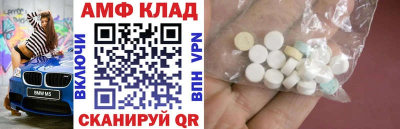 цены Малоярославец Амфетамин Premium