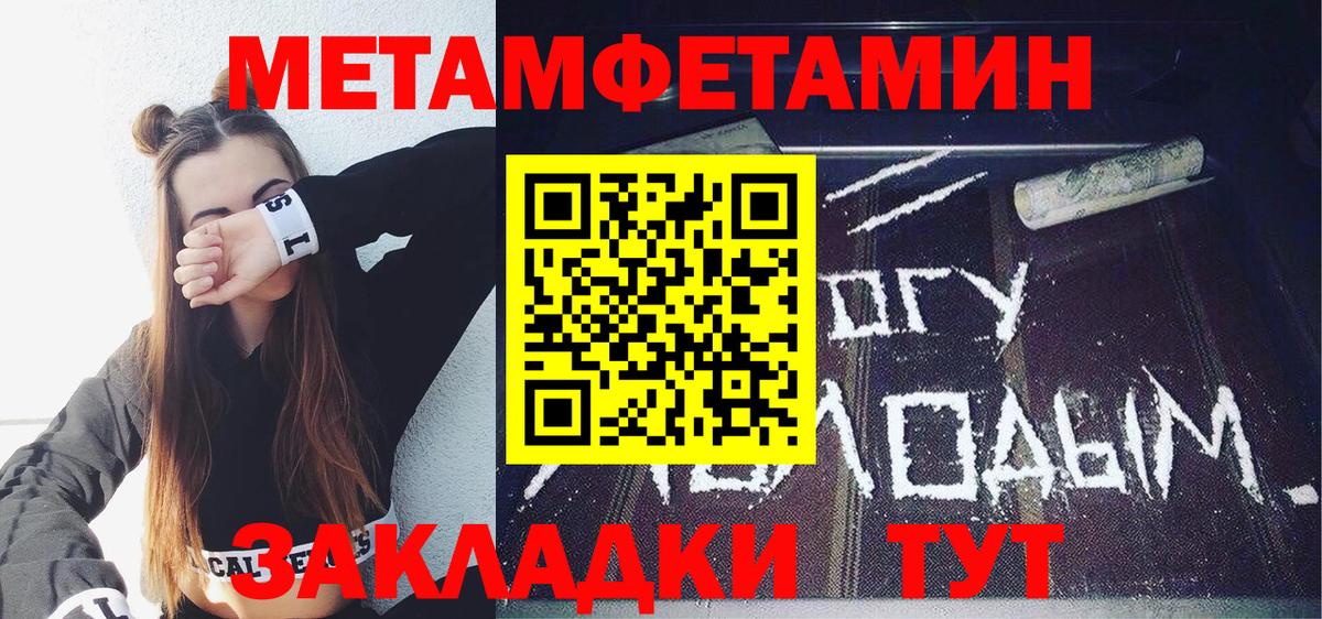 Amphetamine  Амфетамин  blacksprut зеркало  АМФ Розовый  Малоярославец  Вход с VPN 