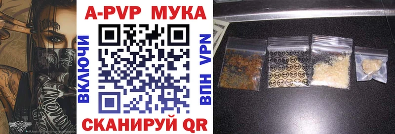 продажа наркотиков  Малоярославец  Alpha-PVP СК 