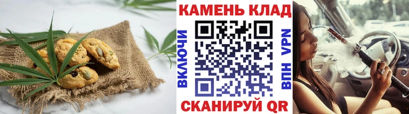 Печенье с ТГК марихуана  Малоярославец 
