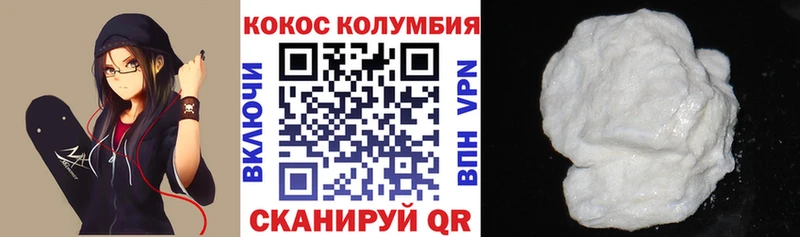 Cocaine 97%  закладки  Малоярославец 