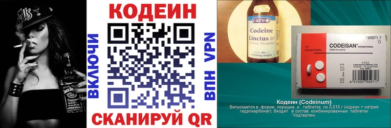 где можно купить   mega tor  мориарти наркотические препараты  Малоярославец  Codein напиток Lean (лин) 