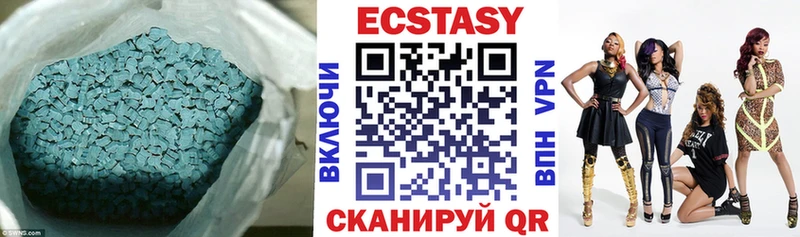 Экстази таблы  гидра зеркало  Малоярославец 