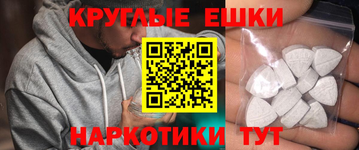 Каннабис  Меф кристаллы  Малоярославец  MDMA  МЕТАДОН  Меф кристаллы  ГАШ  APVP СОЛЬ кристаллы  Купить наркотики цена  ГАШ 