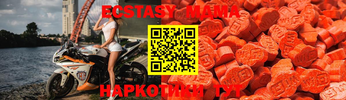 ЭКСТАЗИ mix Малоярославец