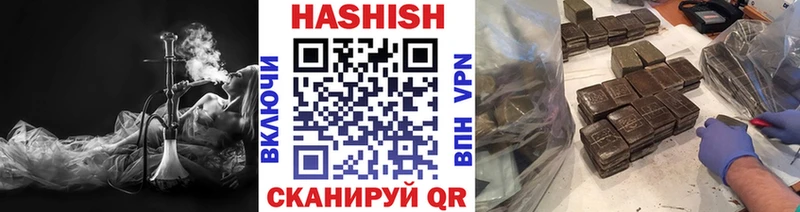 ГАШИШ Изолятор  это клад  Малоярославец  купить  цена 