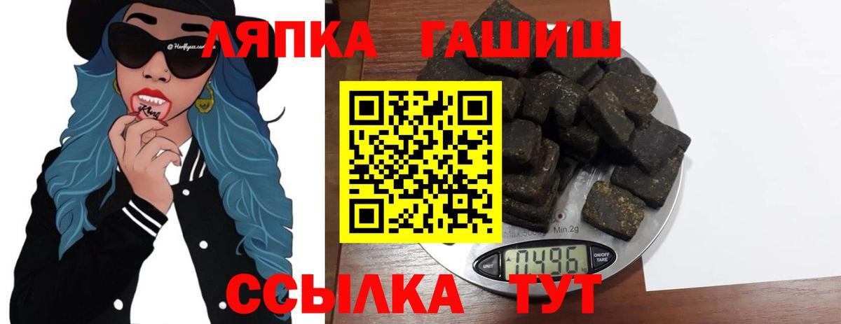 Гашиш 40% ТГК Малоярославец