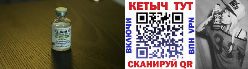КЕТАМИН ketamine  закладка  Малоярославец 