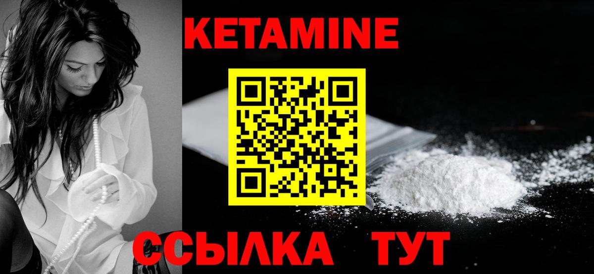 Малоярославец  KRAKEN ONION  Вход с VPN  Кетамин ketamine 