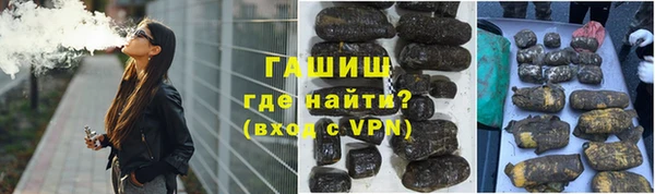 альфа пвп VHQ Костерёво