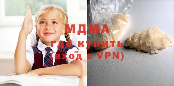 альфа пвп VHQ Костерёво