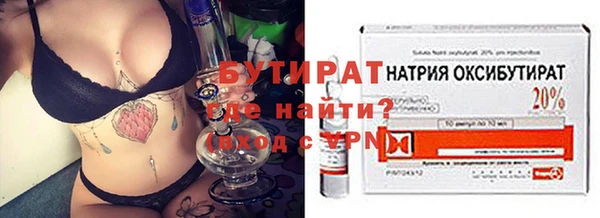 альфа пвп VHQ Костерёво