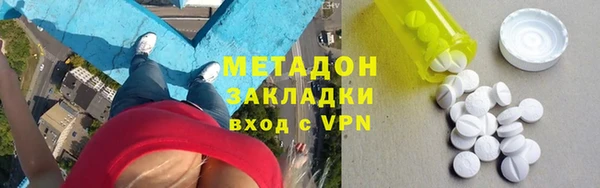 альфа пвп VHQ Костерёво