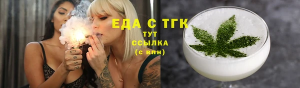альфа пвп VHQ Костерёво