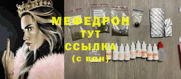 ALPHA PVP Гатчина