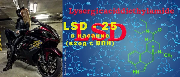 альфа пвп VHQ Костерёво