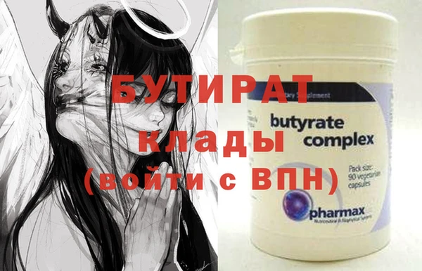 альфа пвп VHQ Костерёво