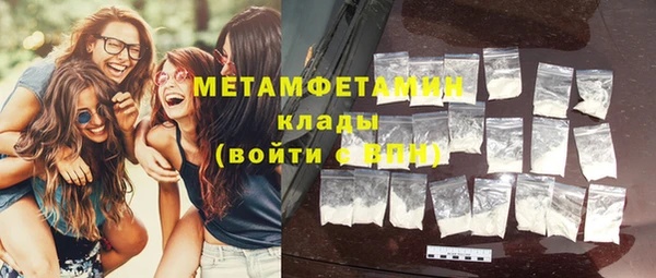 альфа пвп VHQ Костерёво