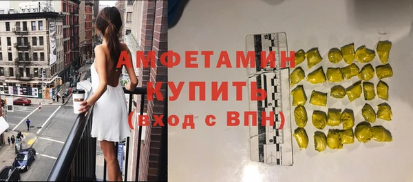 альфа пвп VHQ Костерёво