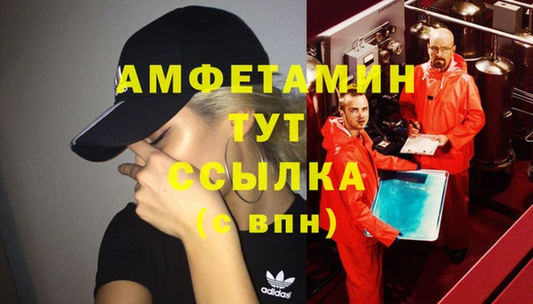 альфа пвп VHQ Костерёво