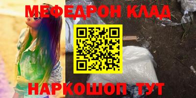 амфетамин Гагарин