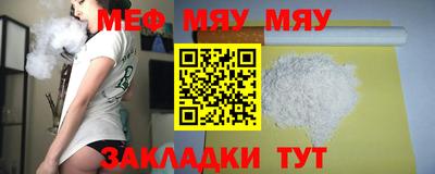 альфа пвп Гай