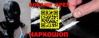 альфа пвп Гай