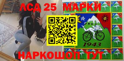 марки lsd Гатчина