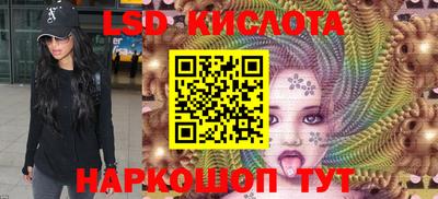 марки lsd Гатчина