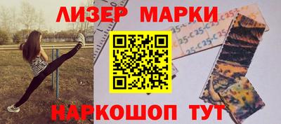 альфа пвп Гай