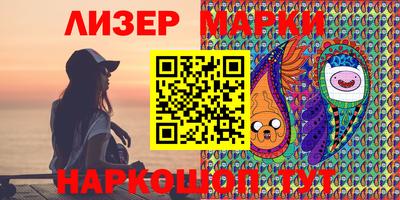 хмурый Апшеронск