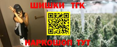 таблы Апрелевка