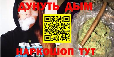 амфетамин Гагарин