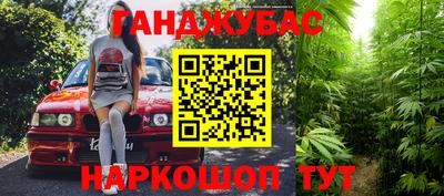 амфетамин Гагарин