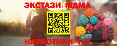 альфа пвп Гай