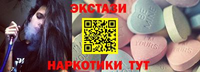 мефедрон Аргун