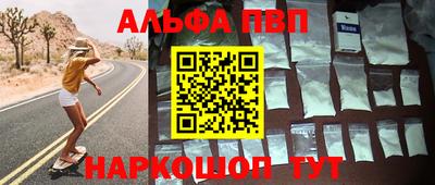 хмурый Апшеронск