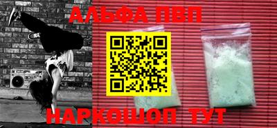 мефедрон Аргун