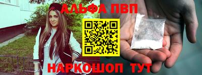 амфетамин Гагарин