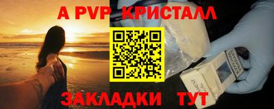 мефедрон Аргун