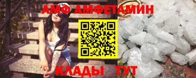 амфетамин Гагарин