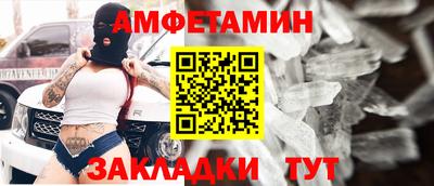 альфа пвп Гай