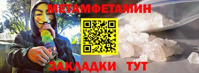 альфа пвп Гай