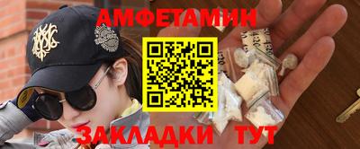 хмурый Апшеронск