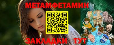 хмурый Апшеронск