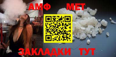 амфетамин Гагарин
