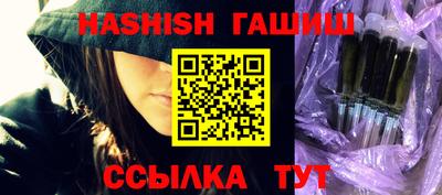 альфа пвп Гай