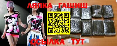 таблы Апрелевка