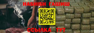 таблы Апрелевка