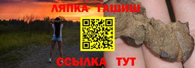 мефедрон Аргун